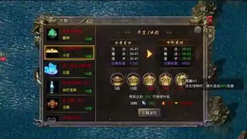 传奇武器觉醒武器，传奇武器合成插图1