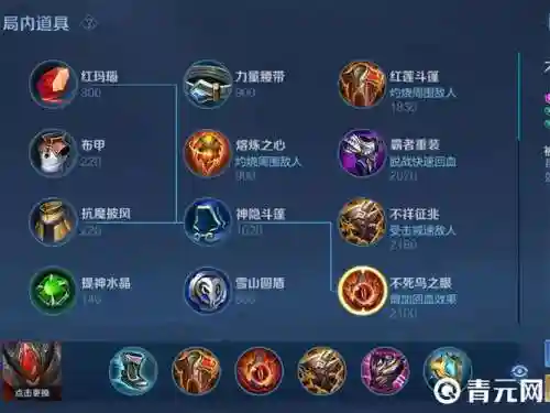 王者荣耀后期装备满了，王者满装备后还能提升吗插图