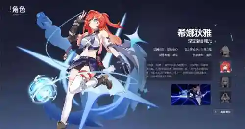 崩坏3技能点新手，崩坏三技能等级怎么提升插图