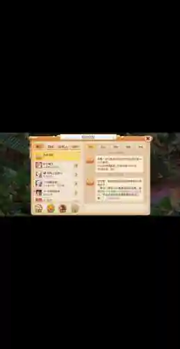 梦幻西游手游9次没怀孕，梦幻西游手游9次没怀孕能玩吗插图