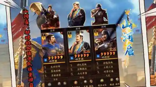 曹操的最佳阵容搭配,曹操最佳搭档插图1 曹操的最佳阵容搭配,曹操最佳搭档插图1