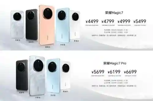 华为荣耀7抢购攻略,华为荣耀7多少钱官方价插图1 华为荣耀7抢购攻略,华为荣耀7多少钱官方价插图1