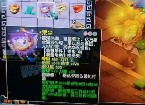 梦幻西游召唤兽怎么卖，梦幻西游召唤兽怎么卖掉插图