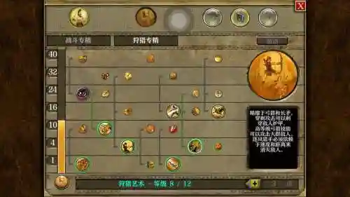 泰坦之旅sv技能模拟器，泰坦之旅安卓无限技能点mod插图1
