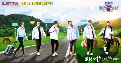 极限挑战五人阵容搭配,极限挑战五人组插图1 极限挑战五人阵容搭配,极限挑战五人组插图1