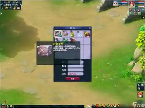 梦幻西游古董鉴赏怎么赚钱，梦幻西游古董鉴定赚钱吗插图1