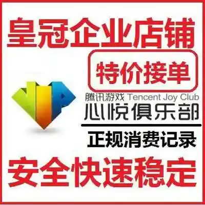 心悦2可以找回装备几次，心悦会员游戏装备找回插图1