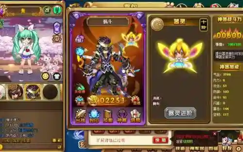 神将世界韩当搭配什么阵容，神将世界韩当培养插图1