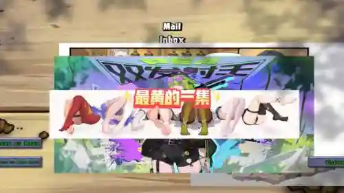 yellow的攻略31关，yellow第20关怎么过插图1