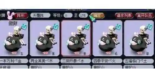 梦幻西游70级有多少剧情点,梦幻西游70级能得多少剧情点插图1 梦幻西游70级有多少剧情点,梦幻西游70级能得多少剧情点插图1