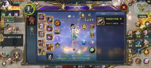 魔域手游装备喂食幻宠，魔域手游宠物装备插图