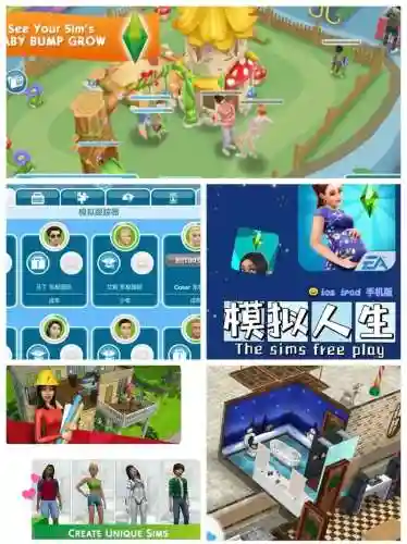thesims苹果免费版攻略，the sims ios破解版下载插图1