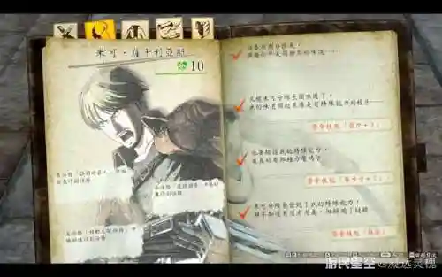 ps3进击的巨人技能，ps3进击的巨人中文插图