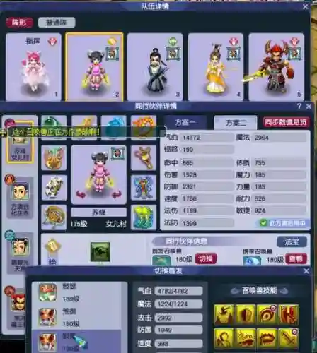 梦幻西游地宫101，梦幻西游地宫历练技巧插图