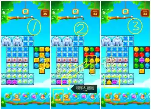 隐藏的游戏攻略25,隐藏的游戏攻略25关怎么过插图1 隐藏的游戏攻略25,隐藏的游戏攻略25关怎么过插图1