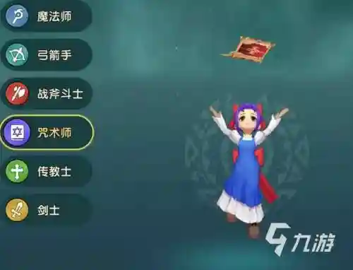 魔力人物技能，魔力 技能插图