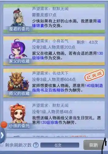 口袋版梦幻西游互动版怎么玩，口袋版梦幻西游互动版怎么玩的插图1