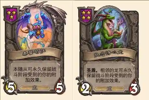 酒馆传血阵容搭配,酒馆传单插图1 酒馆传血阵容搭配,酒馆传单插图1