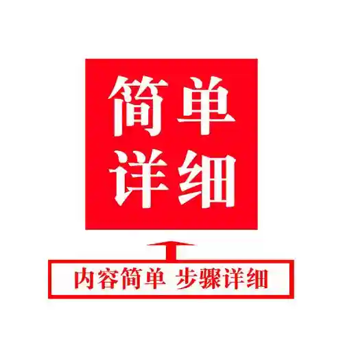 ps4巫师3前期攻略，ps4巫师3攻略秘籍插图1