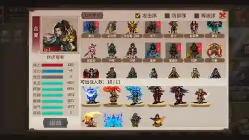 热血豪杰手游装备，热血豪杰三国插图