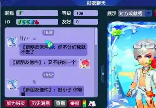 梦幻西游首席弟子攻略，梦幻西游做首席大弟子有什么好处插图