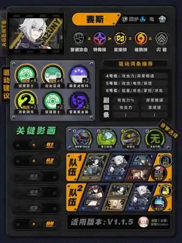 赛斯攻略贴吧，赛斯怎么得到插图1