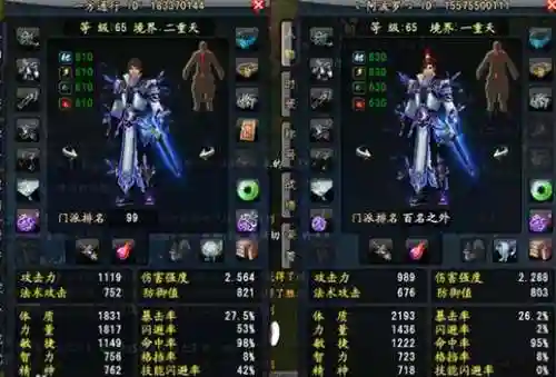 大唐无双反伤装备，大唐无双反伤装备怎么获得插图