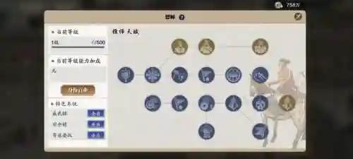 天刀镖师技能重学，天刀镖师在哪里接镖插图1
