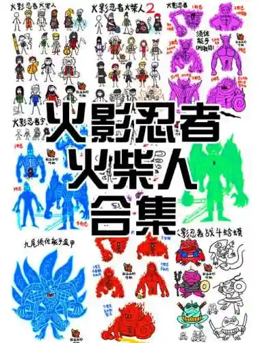 佐助须佐能乎的技能，佐助须佐能乎怎么连招插图