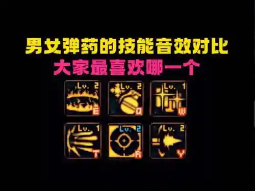 弹药45技能为什么变了，弹药是34还是纯c插图