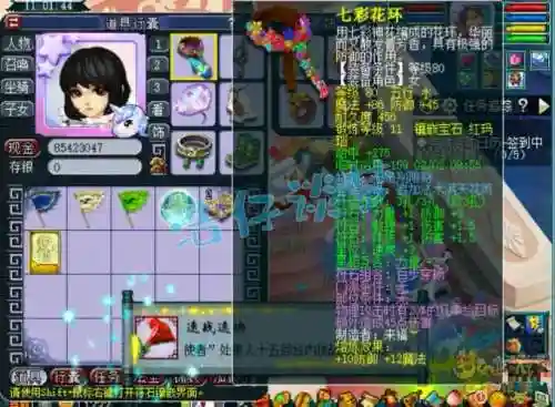 梦幻西游盘丝武器伤害怎么算，梦幻盘丝装备搭配插图1