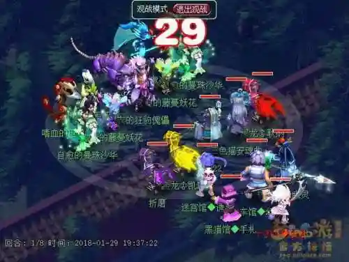 梦幻西游地宫97层怎么杀，梦幻西游地宫97层杀法插图1
