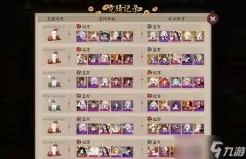 魂十阵容鹿丸搭配，阴阳师鹿丸单挑魂十一插图1