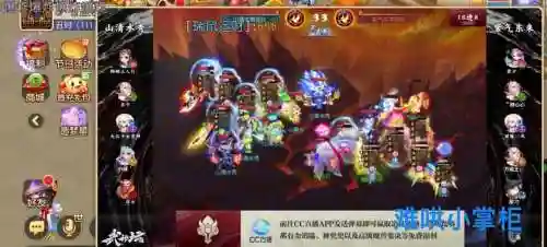 梦幻西游135武神坛联赛，梦幻西游武神坛赛制插图1
