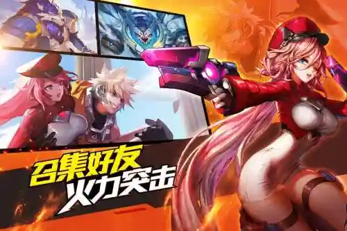 时空枪战攻略,时空枪战下载安装插图1 时空枪战攻略,时空枪战下载安装插图1