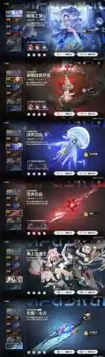 神谕神龙雷雨祭是谁的技能，神谕神龙雷雨祭值钱吗插图