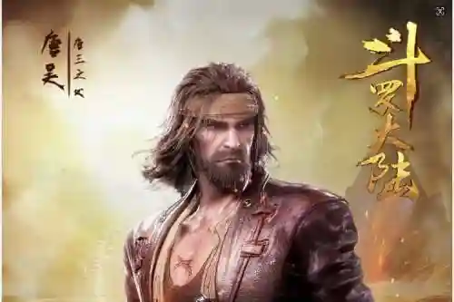 唐昊波塞西暗三阵容搭配，新斗罗大陆ss+唐昊和ss+波赛西选哪个插图1
