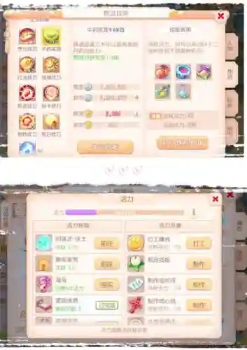梦幻西游手游快速升好友度方法，梦幻西游手游怎么提升好友度插图1