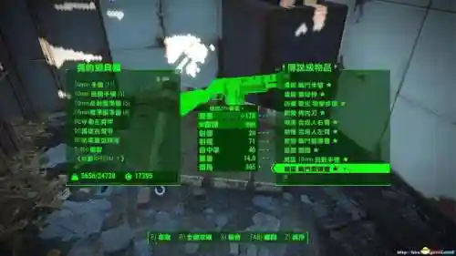 辐射4背负武器mod，辐射4背带护具代码插图
