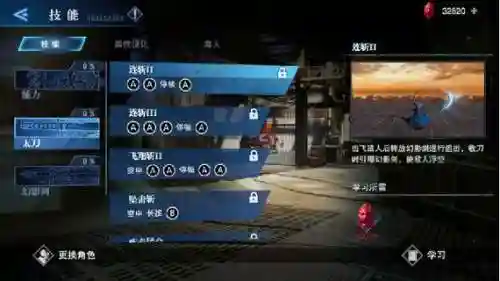 鬼泣4特别版维吉尔技能表按键，鬼泣4维吉尔技能表键盘插图