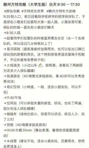 2014盛世狂欢四级技能，盛世狂欢什么意思插图