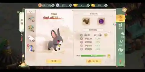 梦幻逍遥装备强化，逍遥强化哪个技能好插图1