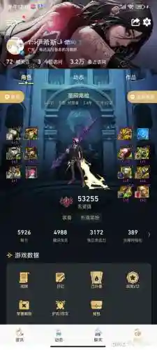 dnf魔枪士狩猎者装备，dnf魔枪士套装插图