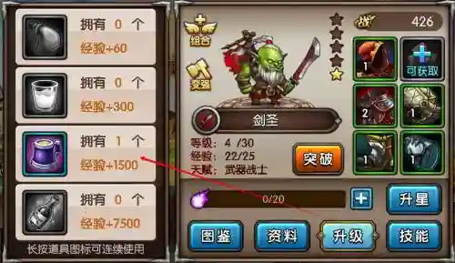 剑圣风暴攻略,剑圣风暴攻略大全插图1 剑圣风暴攻略,剑圣风暴攻略大全插图1