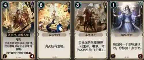 秘境对决老祖攻略卡组,秘境对决老祖攻略卡组搭配插图1 秘境对决老祖攻略卡组,秘境对决老祖攻略卡组搭配插图1