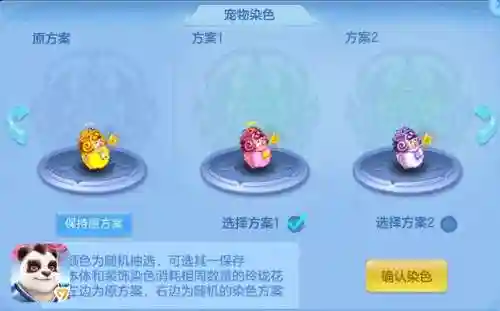 神武3珍兽肥羊怎么大技能，神武珍兽小肥羊最好吗插图1