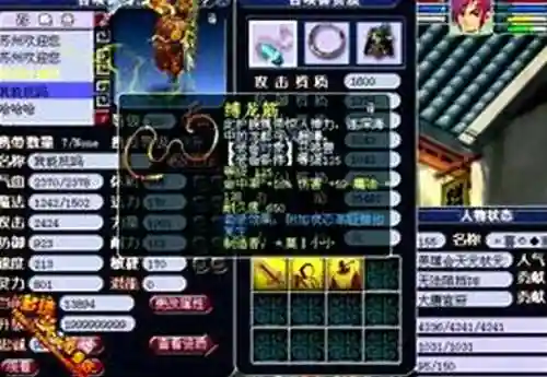 梦幻西游手游力劈6，梦幻西游手游力劈华山技能说明插图1