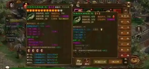 征途拆装备，征途怎么拆装备插图