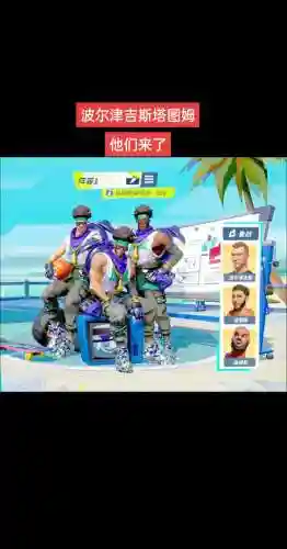 街头篮球手游升级阵容搭配，街头篮球手游快速升级插图1