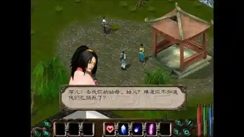 剑侠情缘单机攻略,剑侠情缘单机剧情插图1 剑侠情缘单机攻略,剑侠情缘单机剧情插图1